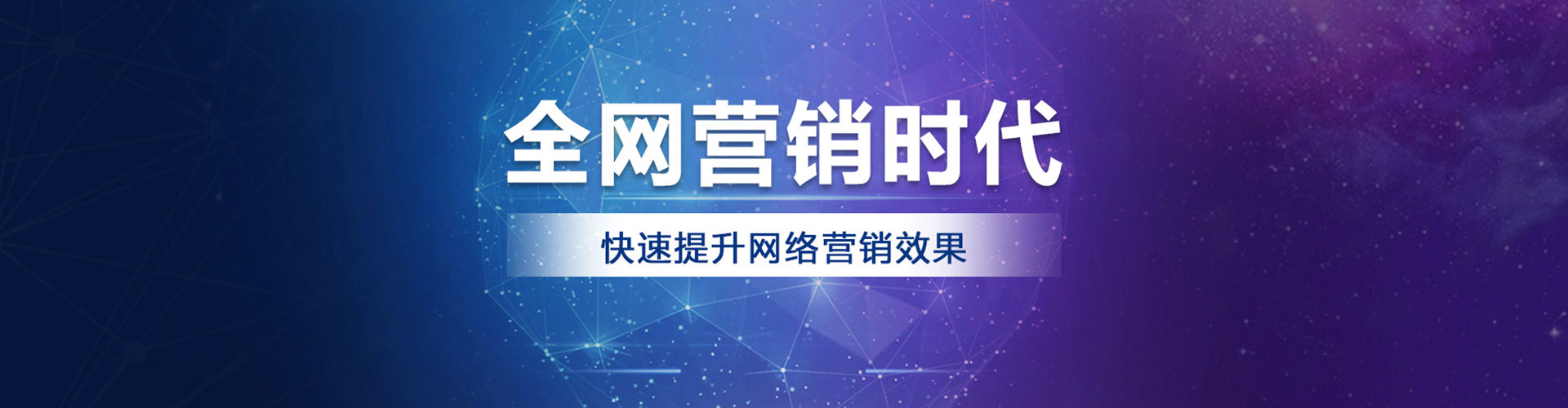 秭归百度推广竞价