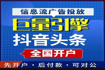 某企业通过百度竞价推广代运营实现业绩大增的秘诀