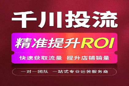 一篇文章让你轻松理解百度推广开户